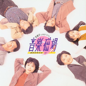 欧美XXXXX性内射
