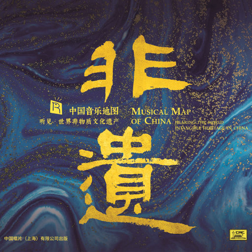 欧美XXXXX性内射
